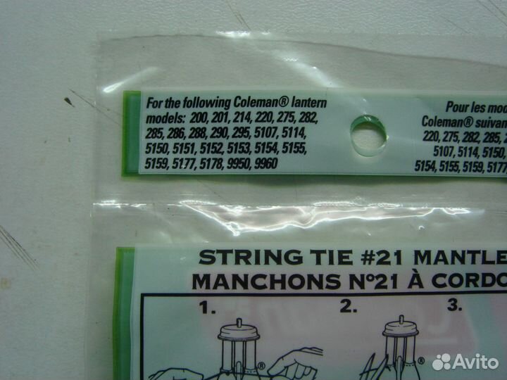 Парогенератор к примусу Coleman 533