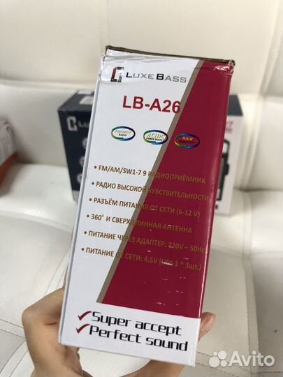 Радиоприемник lb-A26