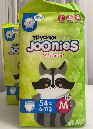 Подгузники трусики joonies
