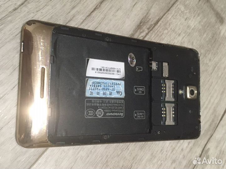 Lenovo S898T, 4 ГБ