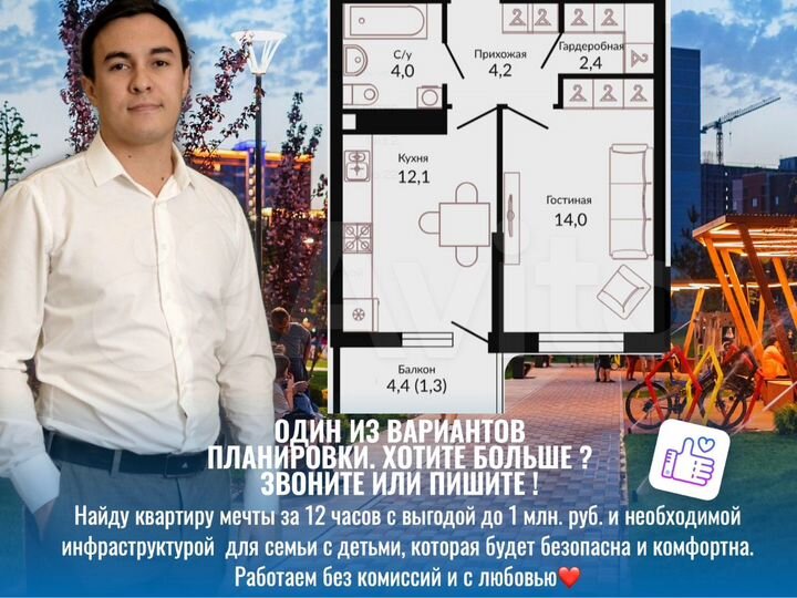 1-к. квартира, 38,5 м², 20/22 эт.