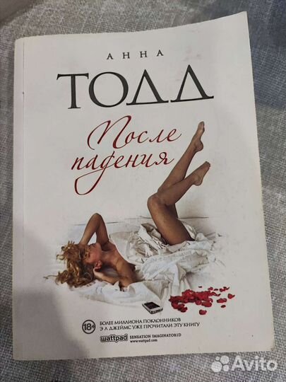 Книги любовные романы