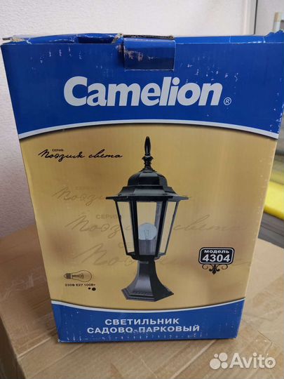 Светильник уличный
