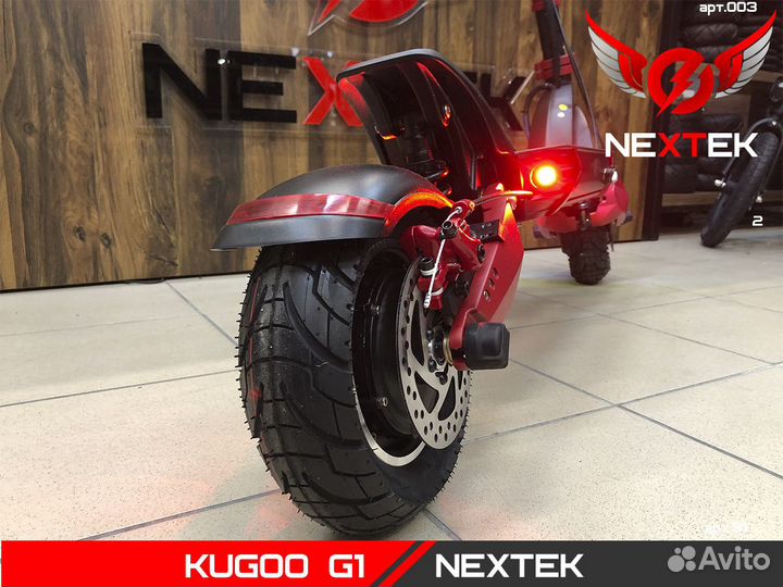 Электросамокат Kugoo G1