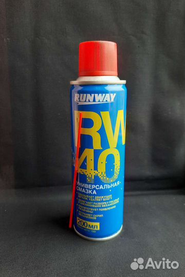 Универсальная смазка