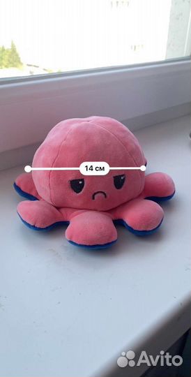 Осьминожка