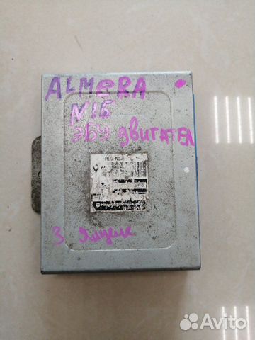 Эбу двигателя Nissan Almera N15 GA14DE 1998