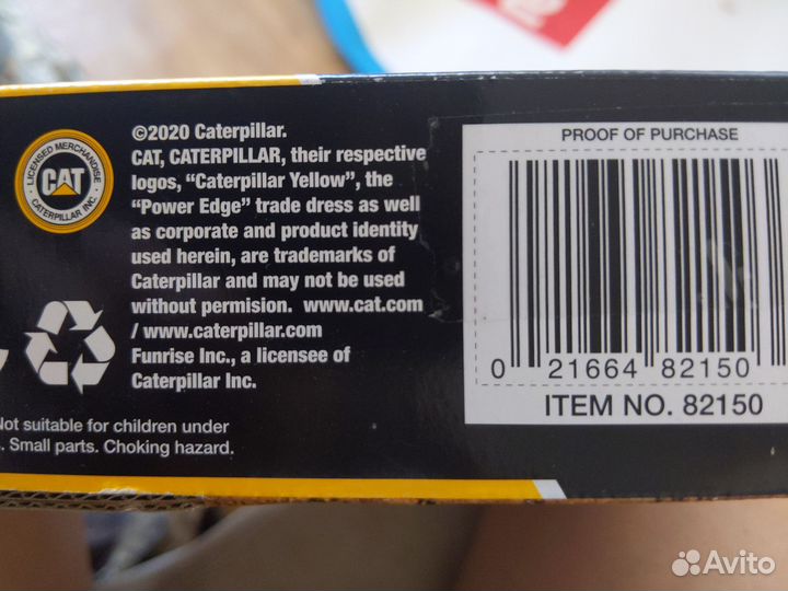 Мини набор строительная техника CAT