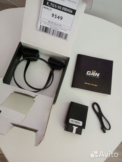 Чип тюнинг gan