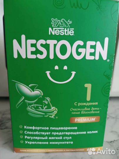 Детская смесь nestogen 1