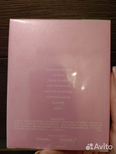 Туалетная вода chanel