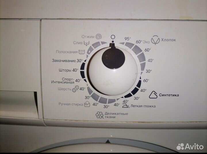Стиральная машина