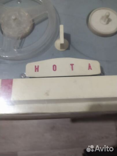 Ламповый магнитофон Нота