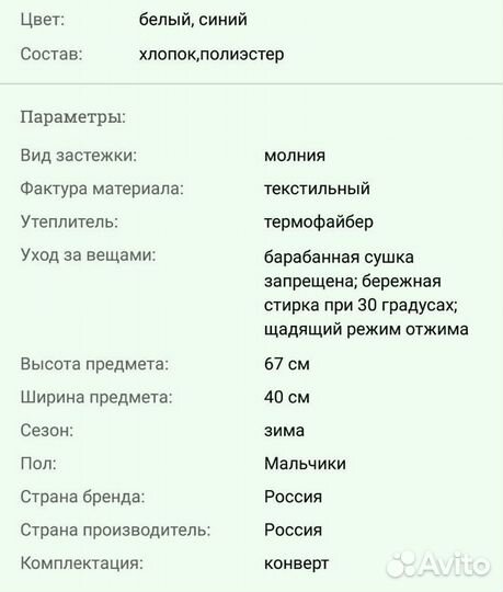 Конверт для выписки