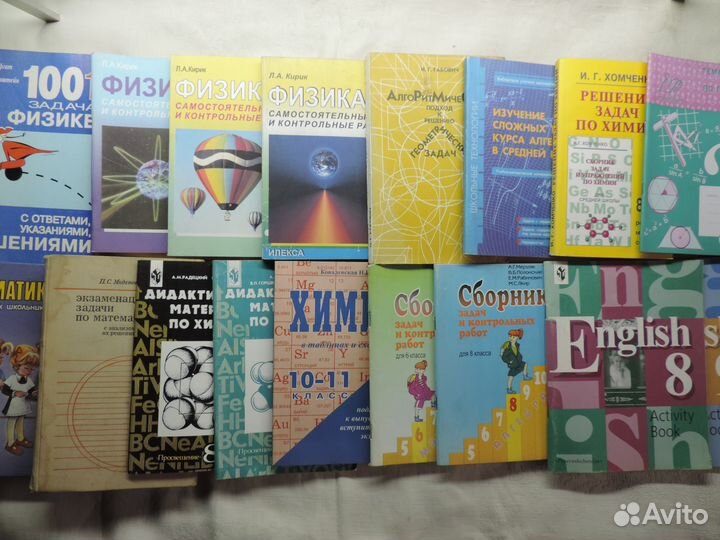 Учебники,решебники,рабочие тетради,дидактика