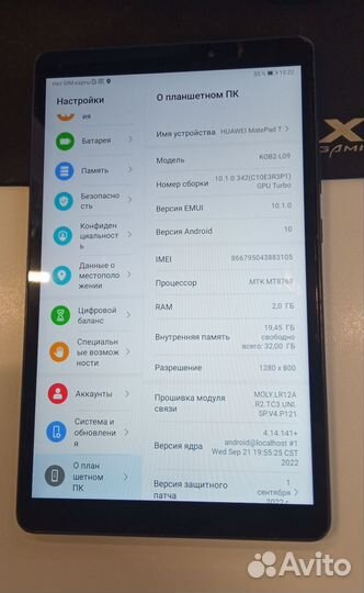 Планшет Huawei 8/4G(обмен)
