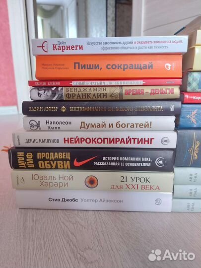 Книги в отличном состоянии биографии, бизнес книги