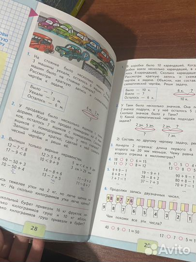 Учебники Моро 2 класс Математика