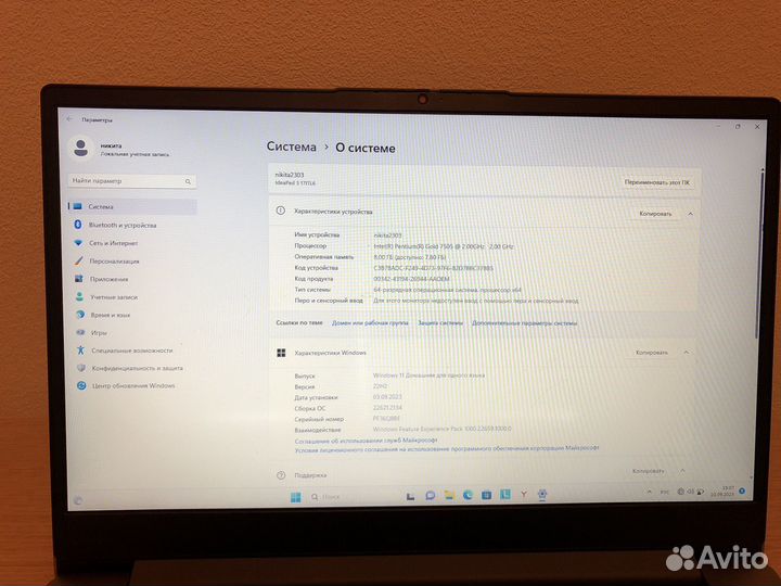 Lenovo ideapad 3 17itl6