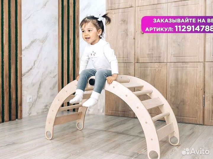 Качалка-трансформер