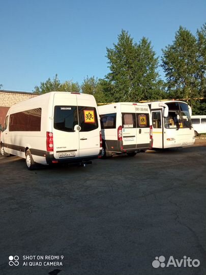 Перевозка пассажиров