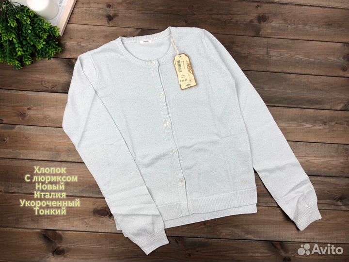 Укороченный кардиган для девочки новый Италия