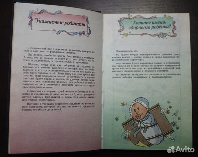 Сценарии детских праздников для школьников взрослы