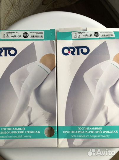 Компрессионный госпитальный чулок