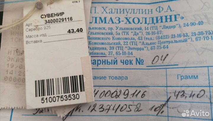 Сувенир Монета