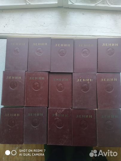 Собрание сочинений В.И. Ленина, четвёртое издание