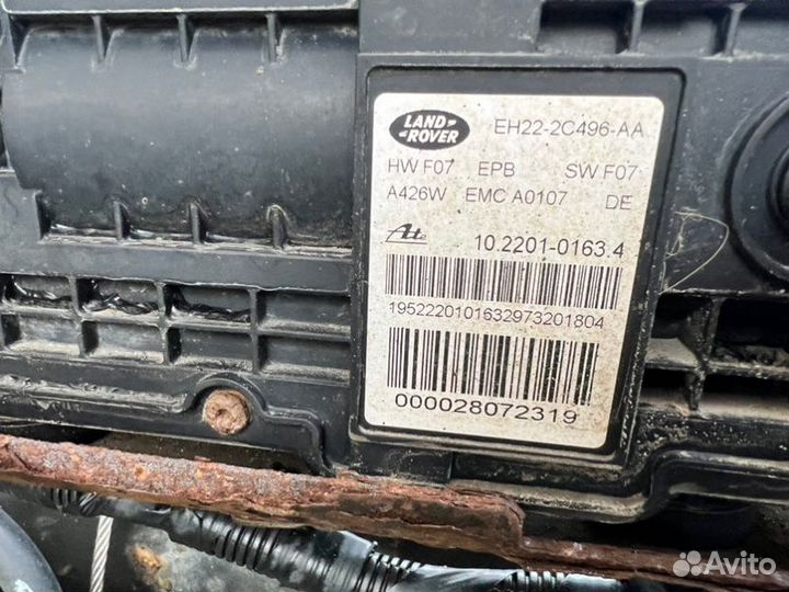 Блок ручника Land Rover Discovery 4