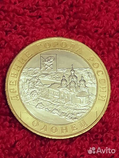 Монеты
