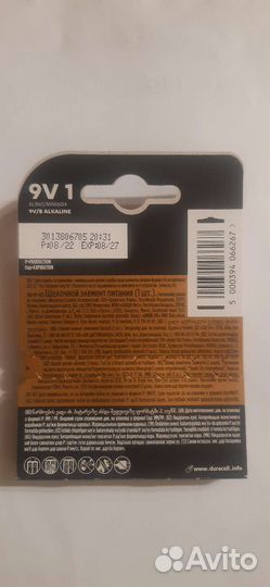 Батарейка Duracell 9V Крона