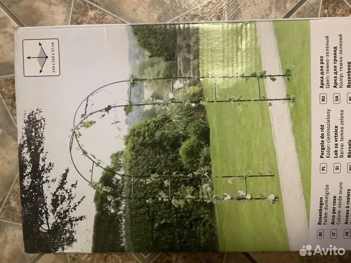 Арка садовая металлическая для вьющихся растений