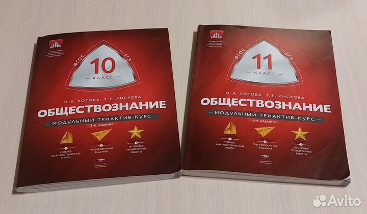 Подготовка к ЕГЭ