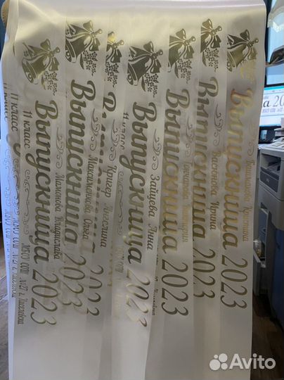 Ленты для выпускников