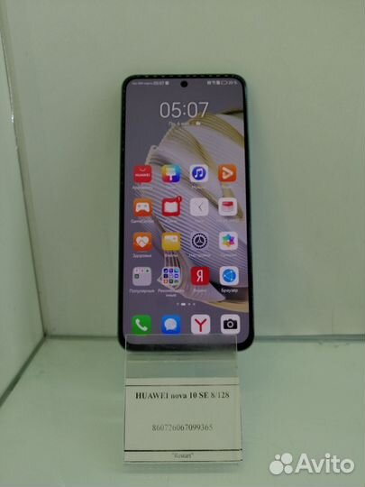 HUAWEI nova 10 SE, 8/128 ГБ