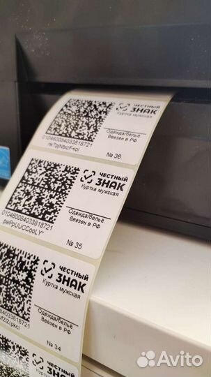 Честный Знак под ключ.Коды