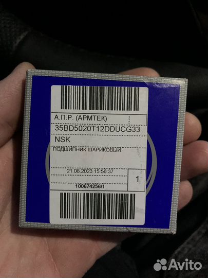 Подшипник NSK 35D5020T12dducg33