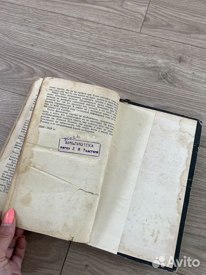 Старинные книги