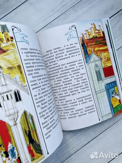 Софья Прокофьева