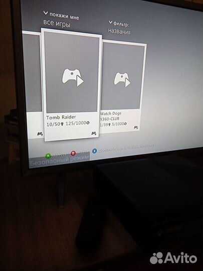 Обменяю Xbox 360 E