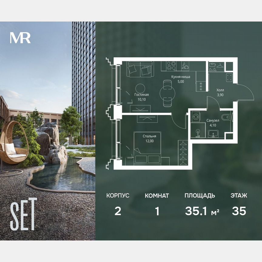 1-к. квартира, 35,1 м², 35/59 эт.