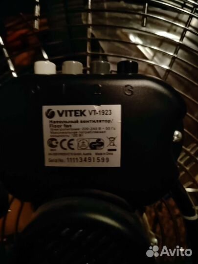 Вентилятор напольный Vitek vt-1923