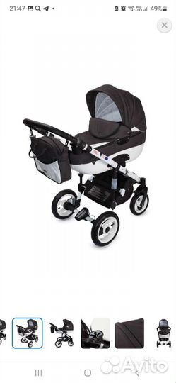 Коляска 2 в 1