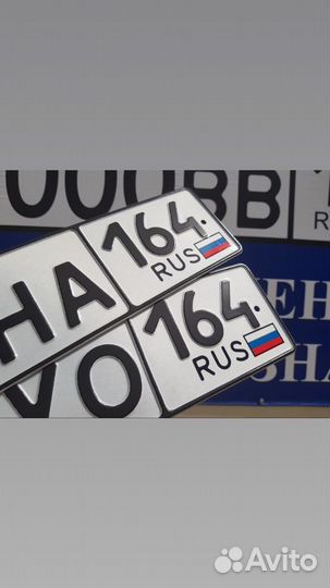 Дубликаты гос номеров на авто