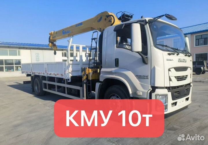 Бортовой грузовик Isuzu Forward (F-Series) с КМУ XCMG, 2024