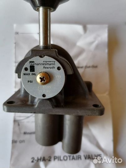 Пневмораспределитель