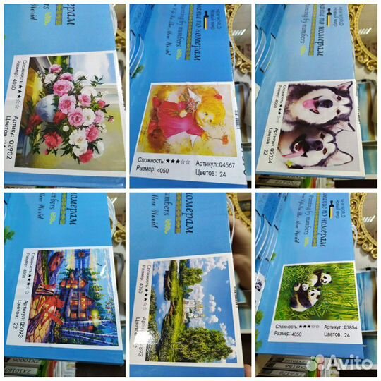 Картина по номерам 