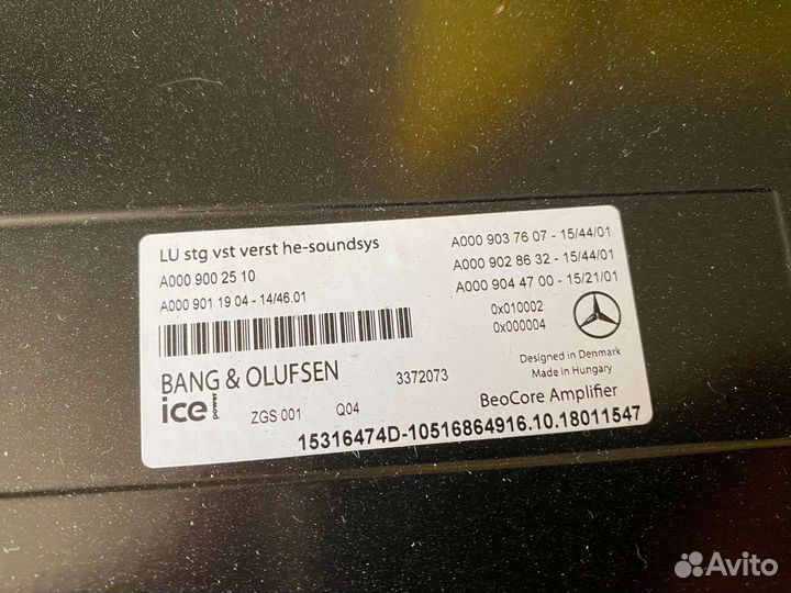Усилитель звука Bang&olufsen Mercedes GLE GLS